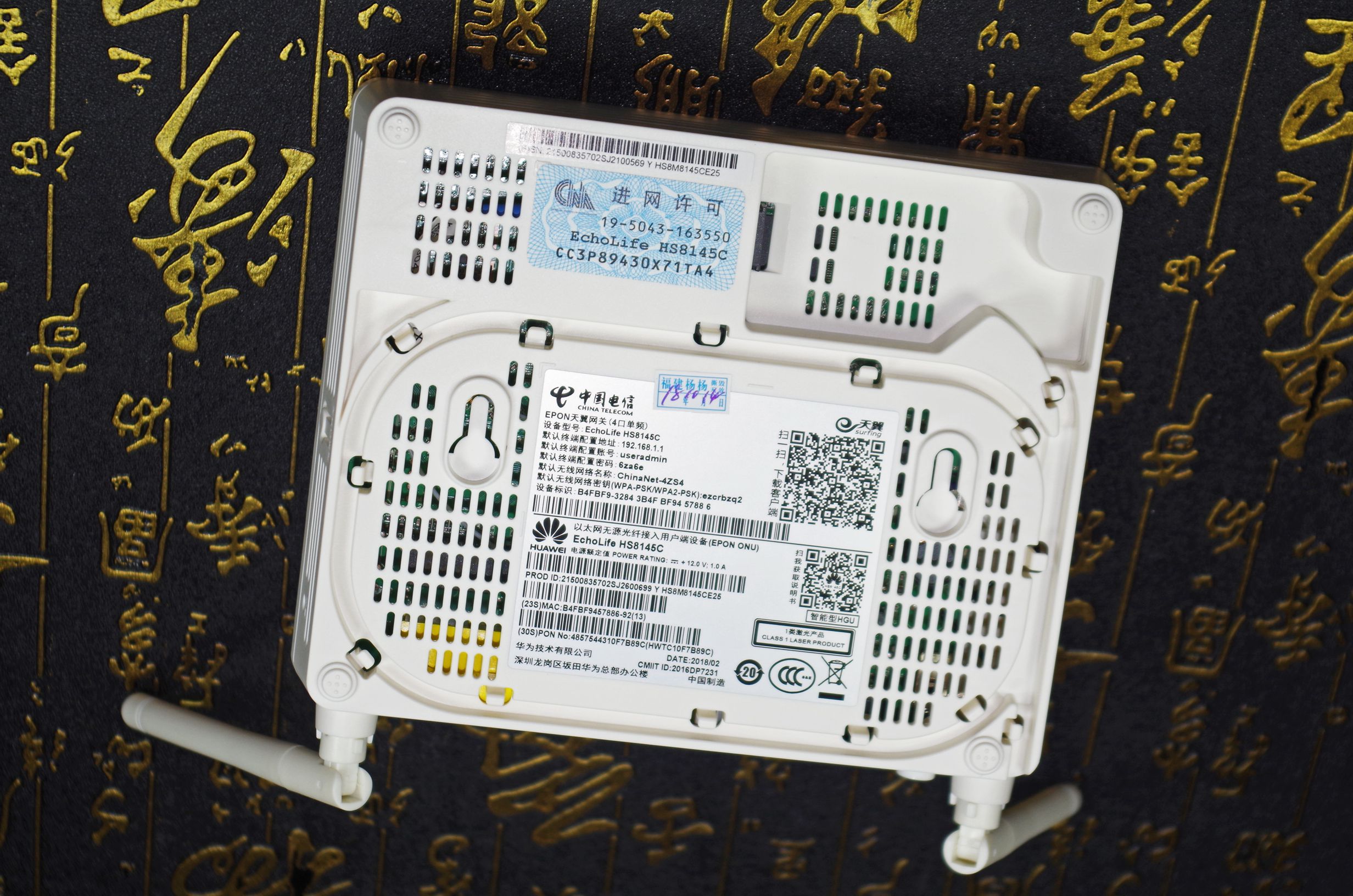 光猫怎么更换宽带账号,光猫怎么修改wifi名