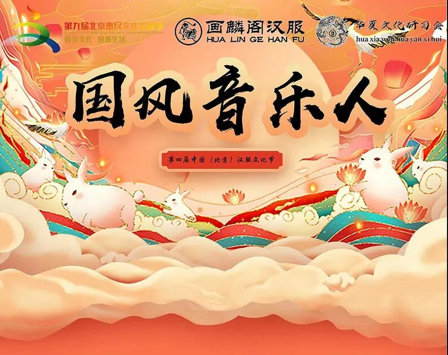 衣冠中的华夏汉服,汉服正式改名为华夏衣冠