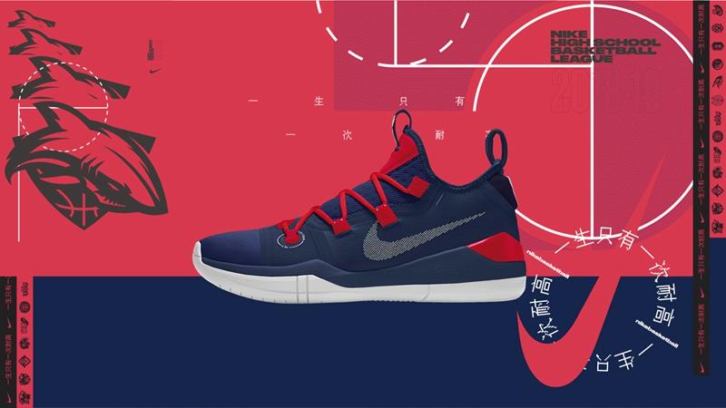 耐克高中联赛2021-2022,耐克高中联赛辽宁赛区2021-2022