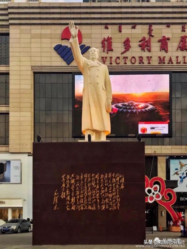 现在包头的现状,包头鹿城改成马城了吗