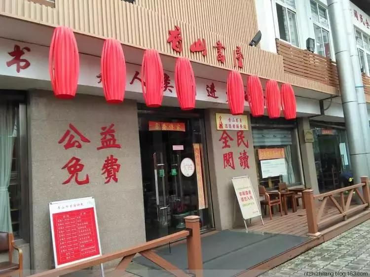 厉害了幸福林带视频,江阴市获得百强县几次第一名