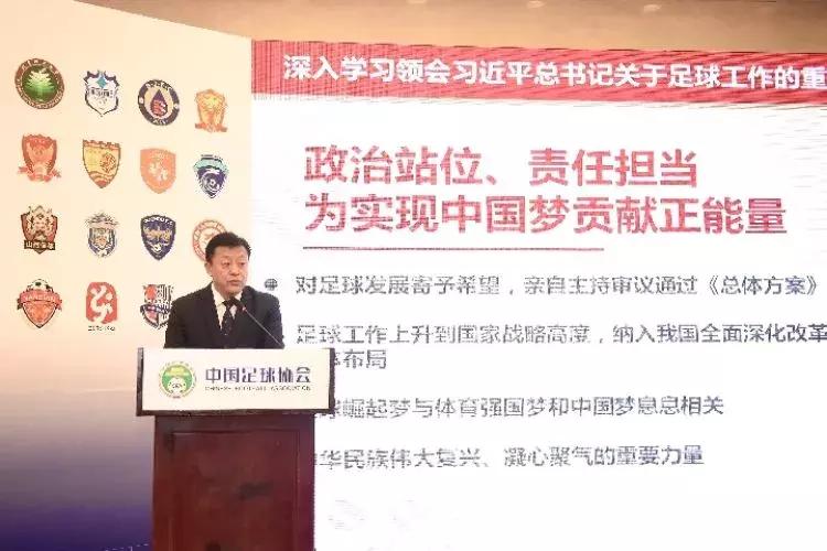 足球文化建设与推广,足球文化传承活动