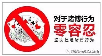 为什么全国查赌这么严，而这个游戏可以幸免？