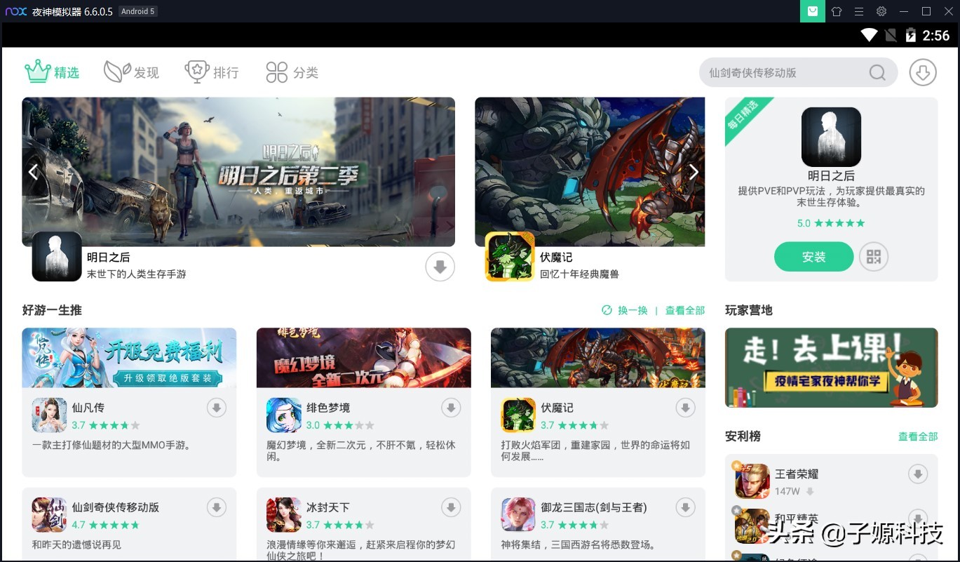 推荐干货软件,干货分享软件学生