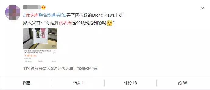 优衣库全员kaws抢衣,全员抢购优衣库kaws是真的吗