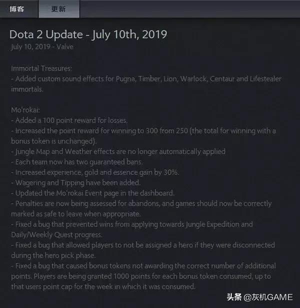 dota2hoho哥的公众号,dotahoho