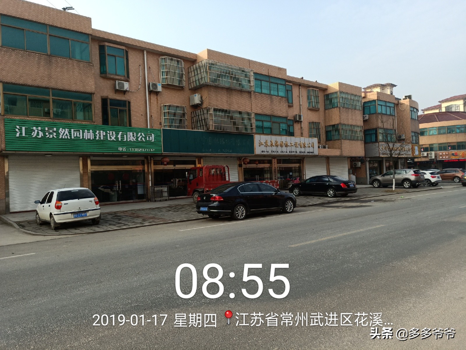 江苏省常州市武进区嘉泽镇夏溪,江苏省常州市武进区夏溪小学