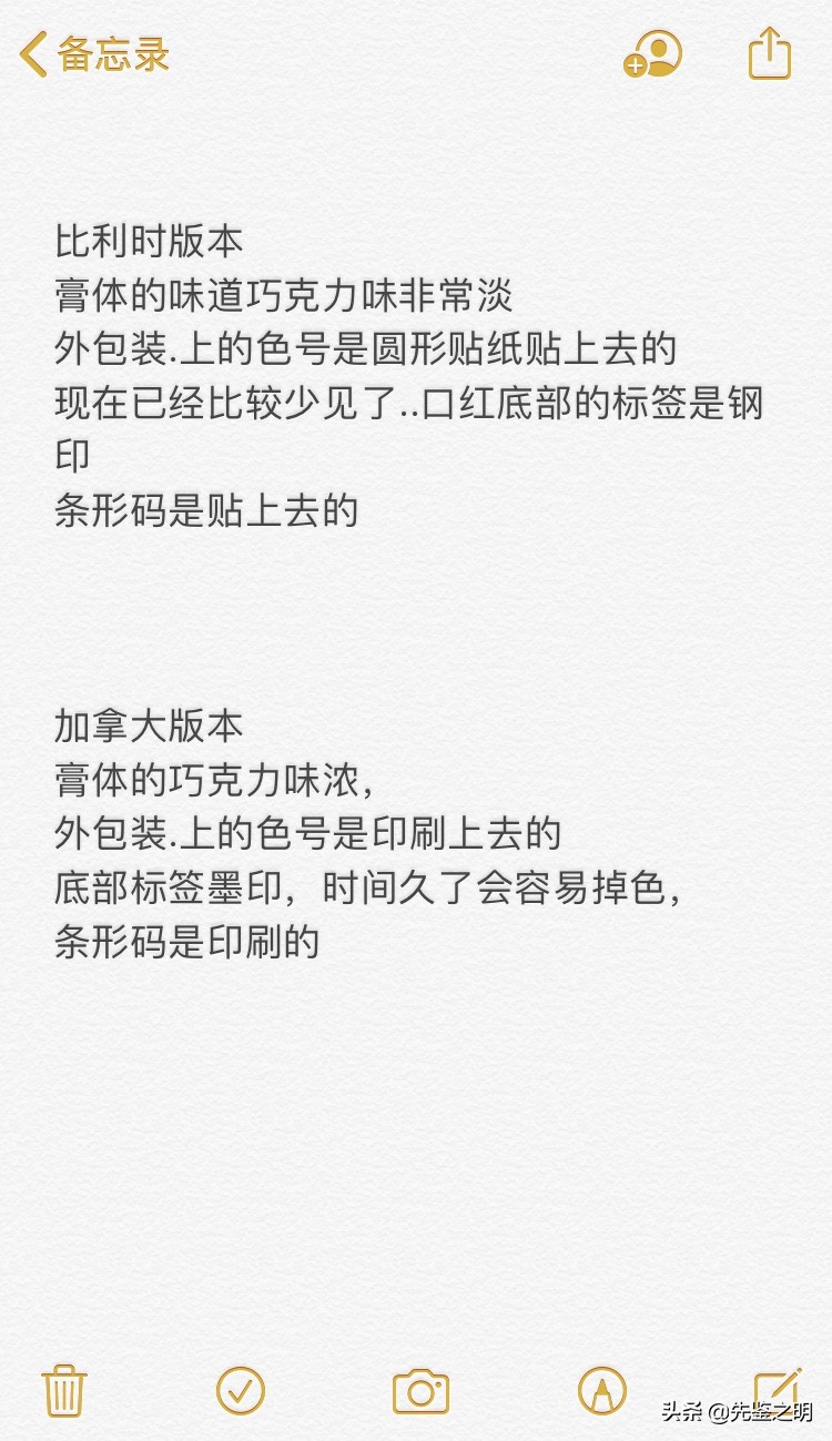 mac子弹头真的假的,mac子弹头怎么鉴定真假