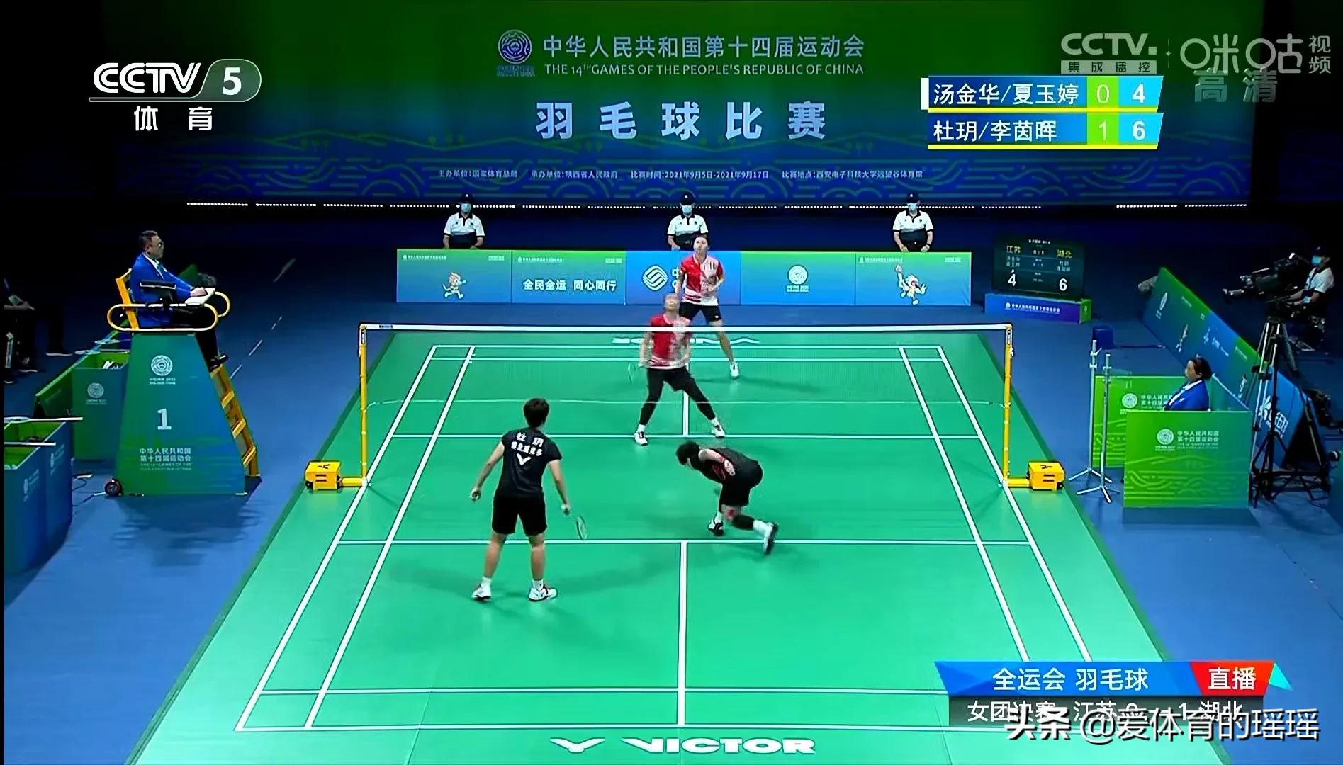 戴望建功！杜玥加李茵晖锦上添花！全运会羽球女团湖北一举夺魁