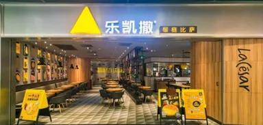 乐凯撒盈利,乐凯撒的发展前景如何