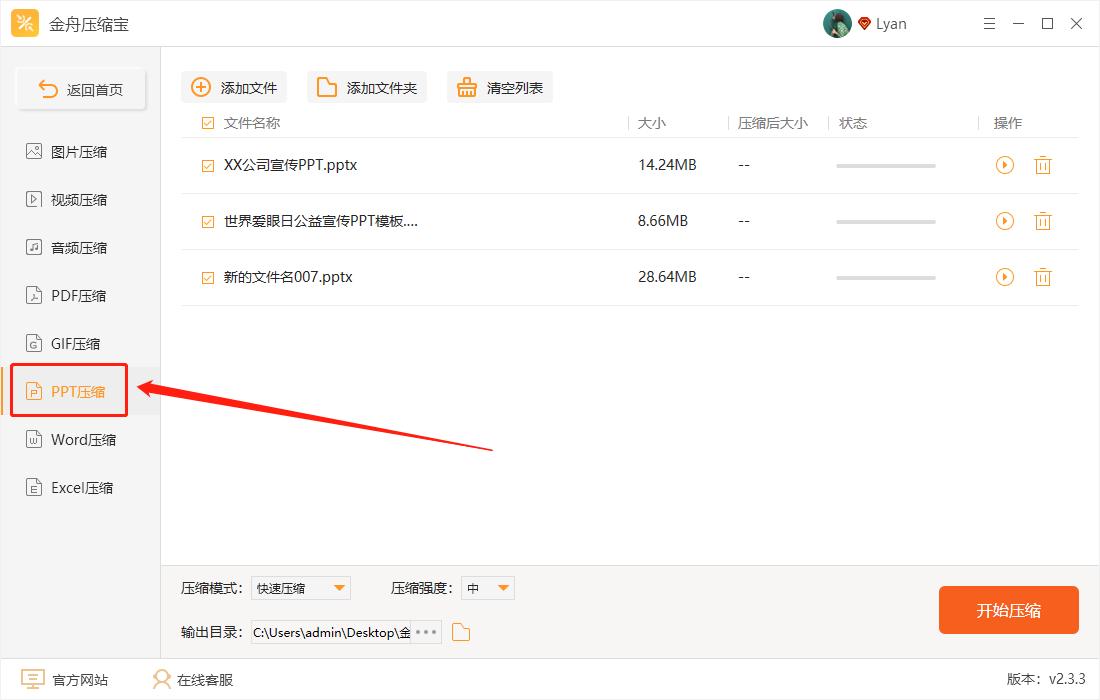 压缩视频文件怎么压缩最小,压缩pdf文件怎么压缩最小