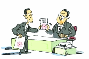 会计从业资格考试案例,历年会计从业资格证考试真题