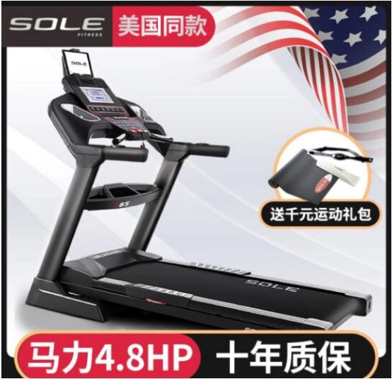 家用跑步机价格一般在多少钱,家用的跑步机多少钱一台