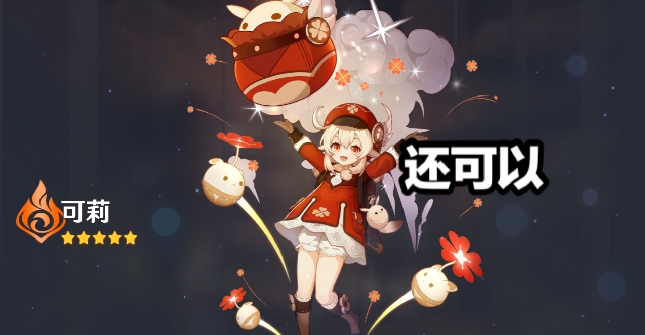 原神玩久了,原神玩久了会损坏手机性能吗