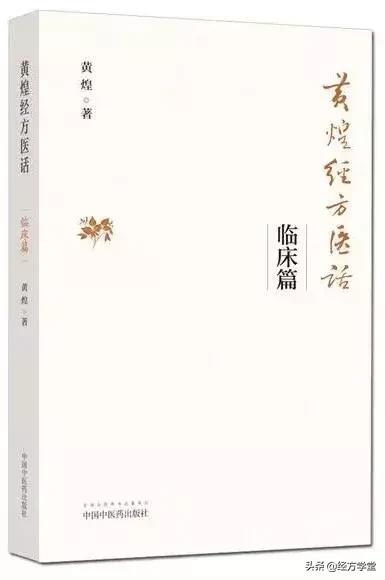 桂枝茯苓丸对静脉曲张有奇效,桂枝茯苓丸治腿上血瘀吗