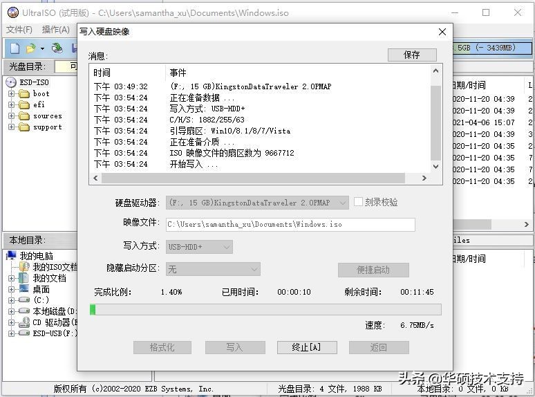 windows10修复启动盘,windows10启动盘要做刻录吗
