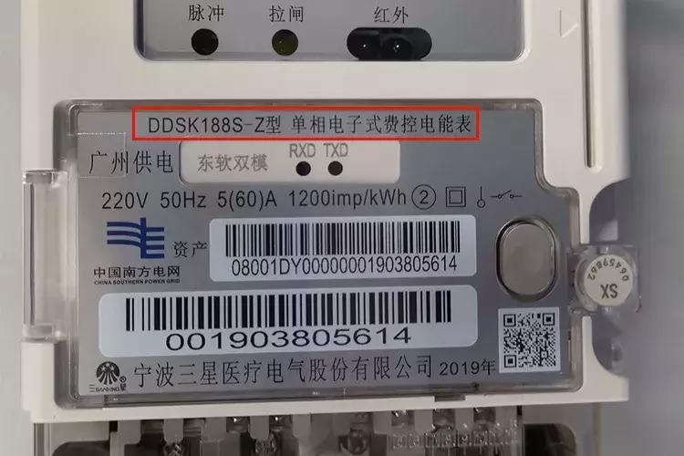 电表怎样读才正确,一分钟读懂家用电表