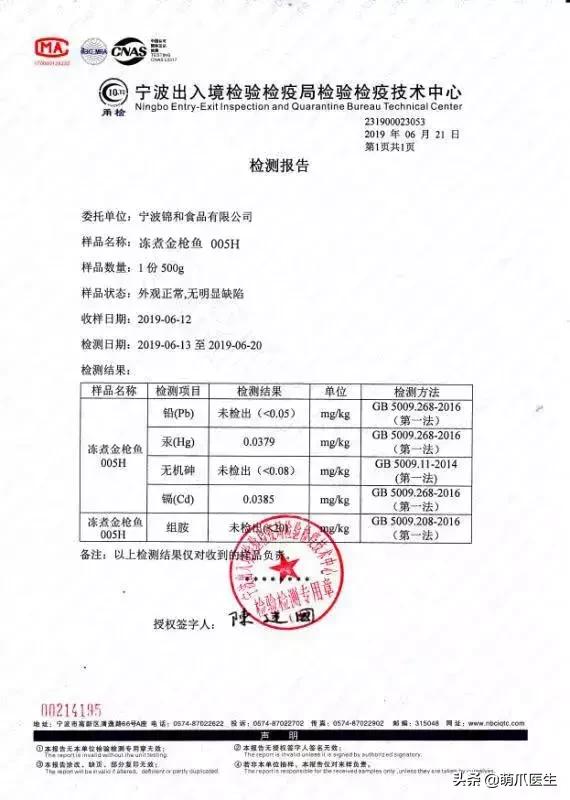 猫咪天天跑去喂鱼,猫咪不吃东西喝汤能喝饱吗