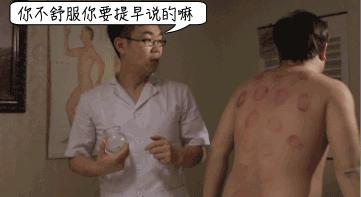 邓莎被烧伤原因,邓莎拔火罐被烧伤视频