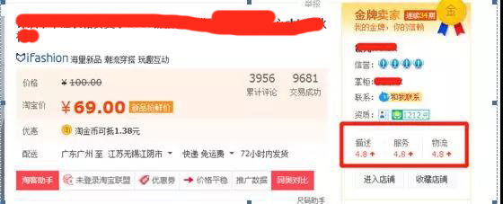 抖音单品打造爆款技巧,阿里国际站爆款打造技巧