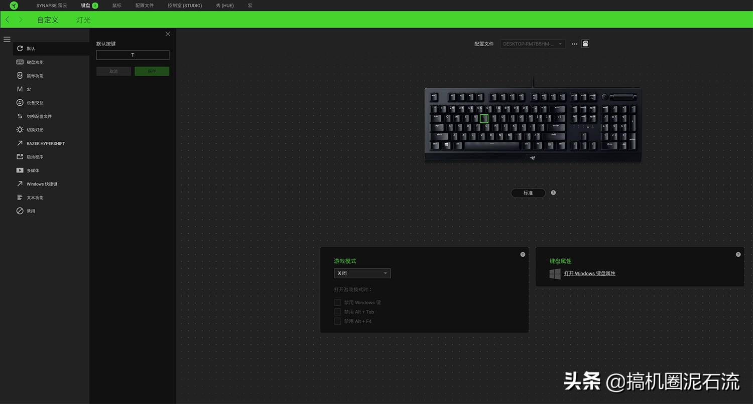 雷蛇黑寡妇蜘蛛v3绿轴rgb机械键盘,雷蛇黑寡妇蜘蛛v3粉晶绿轴键盘