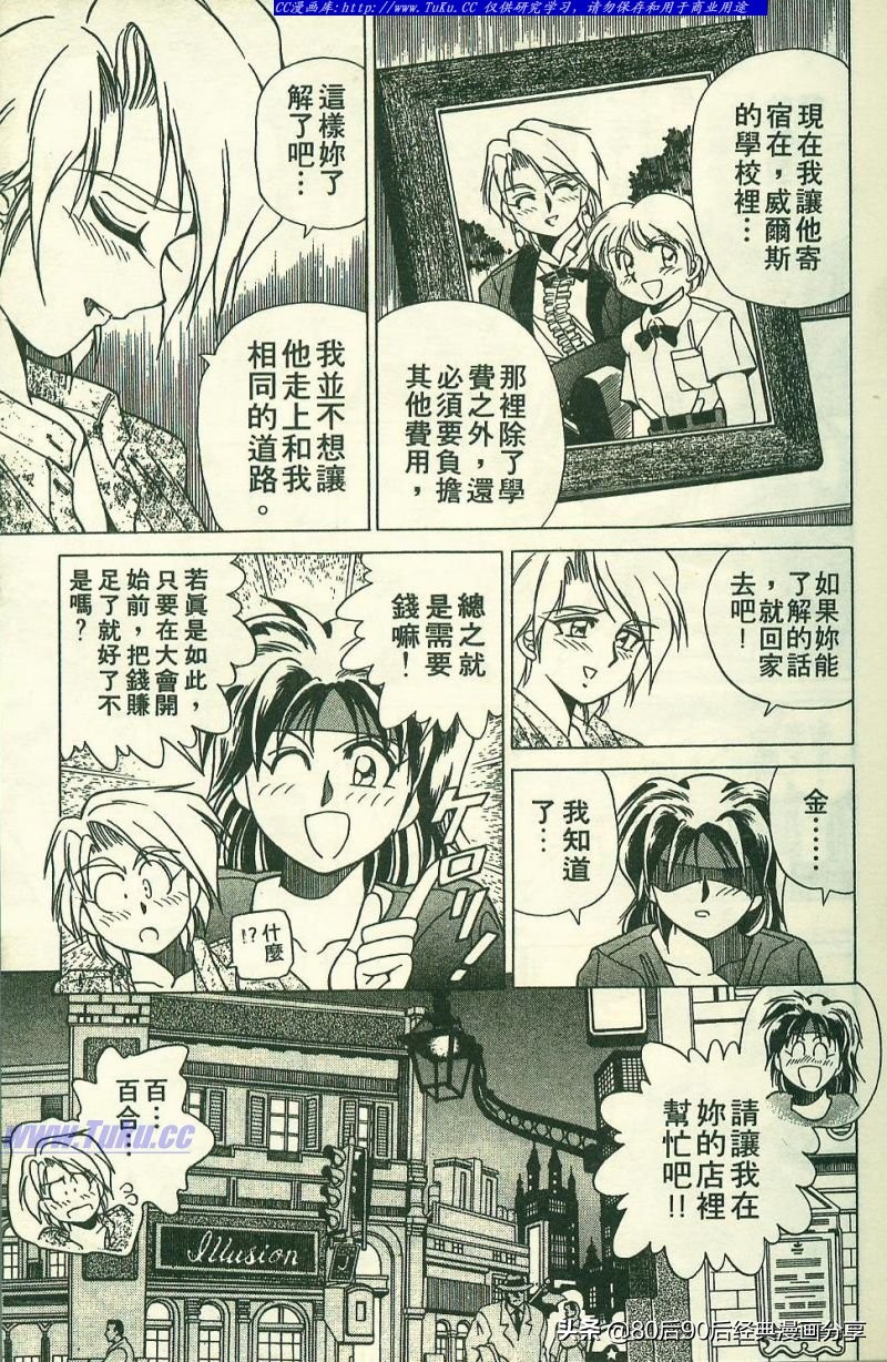 拳皇94完整,拳皇94-03是全屏吗