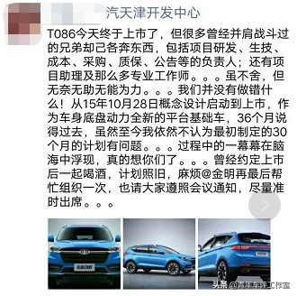 中国没落的车企,中国品牌的困境与出路