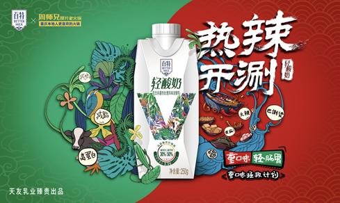 酸奶哪些品牌是真正无糖低脂酸奶,酸奶新吃法让你暴瘦又健康