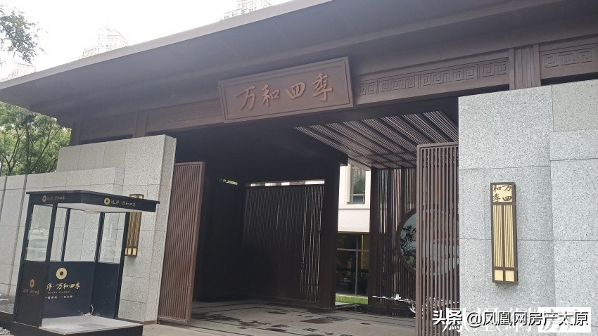 远洋万和四季实探,远洋万和四季二期样板间