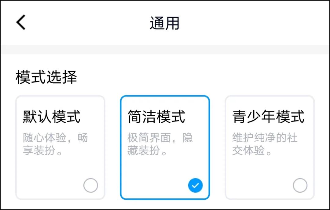 新qq改的跟微信一样的界面,qq换微信界面