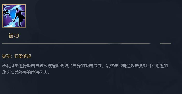 lol狗熊重做增强还是削弱,狗熊重做是加强还是削弱