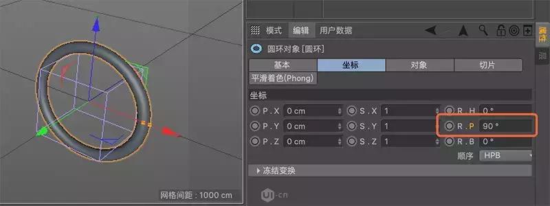 c4d导入ps为gif,c4d透明gif动图制作