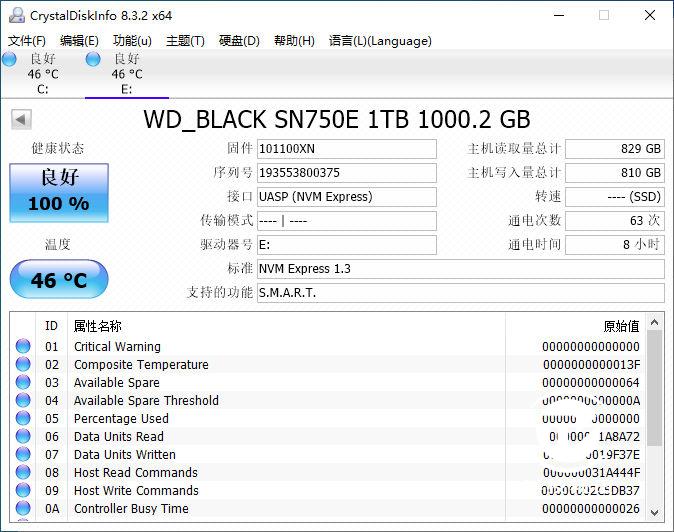闪迪至尊高速固态sata3硬盘评测,闪迪至尊高速固态硬盘固件
