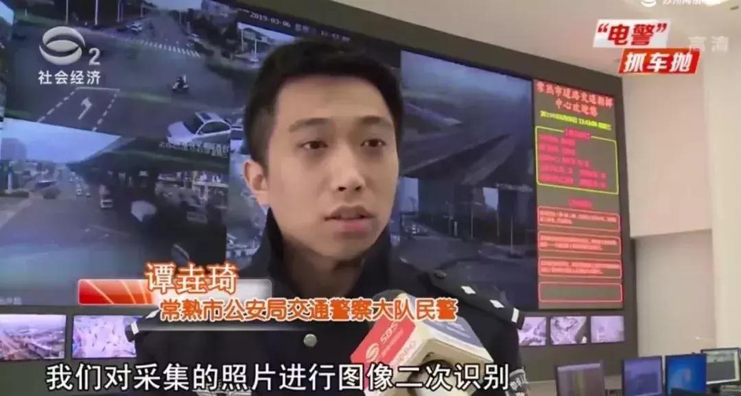 苏尔玛发生过事故吗,苏德发生了什么事