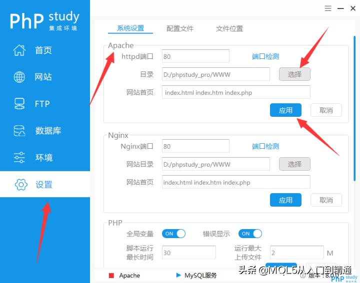 php7安装教程详解学习,php7数组详解