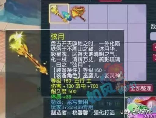 梦幻西游百区平转持续开放几周,梦幻西游百区平转详解