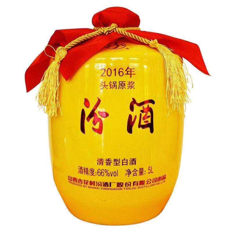 汾酒测评53度青花瓷粮食原浆酒,汾酒国之瑰宝