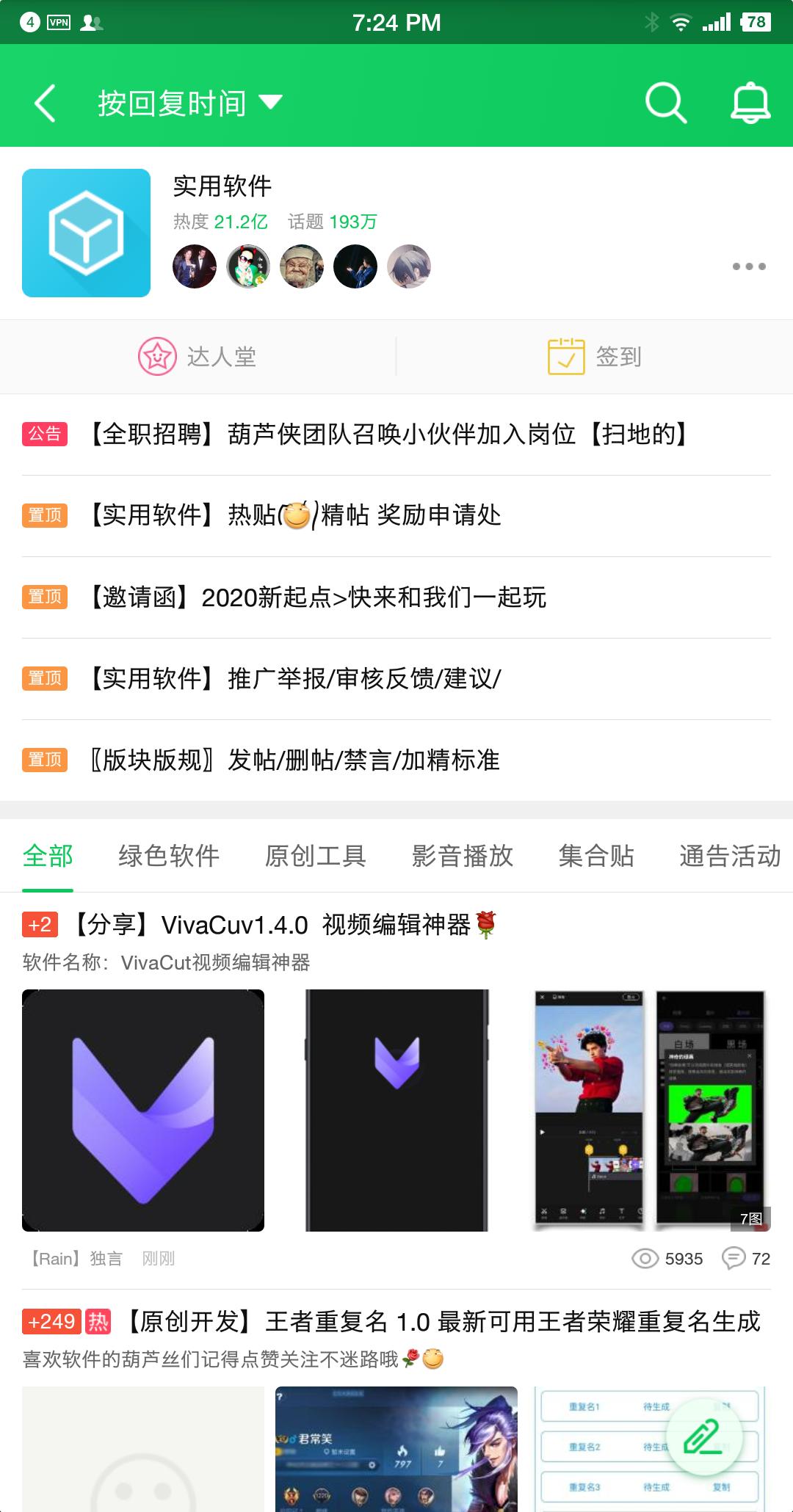 安卓有什么好的应用商店,安卓用户必装应用