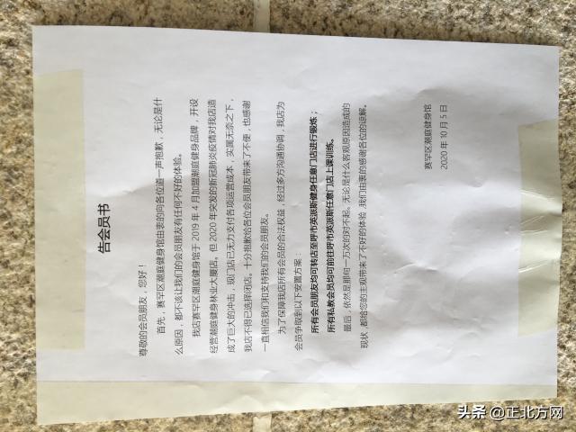 12月6日内蒙古新闻,3月30日内蒙古要闻