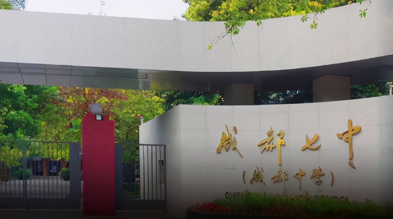 2021成都四七九中考录取分数线,成都最近几年四七九录取分