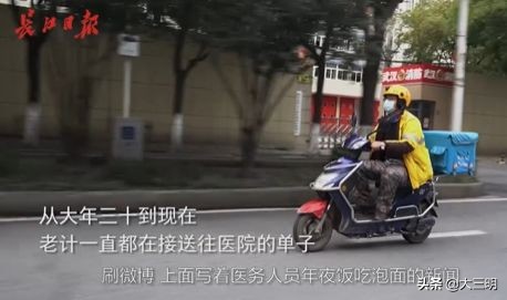 「家教知识」（转载）如果疫情是一堂课，请告诉孩子这20个字