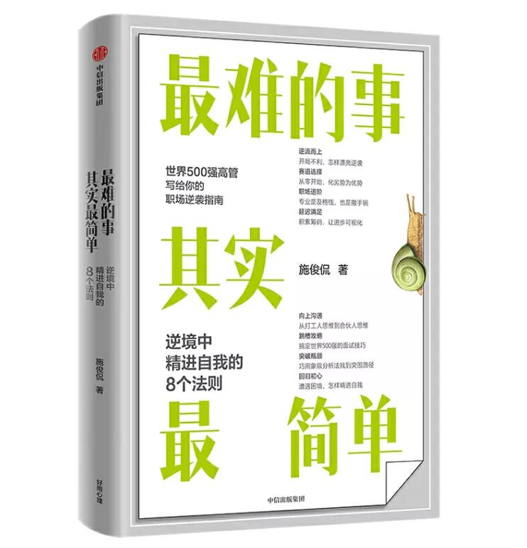 有史以来最好的10本投资书,投资必须读的4本书