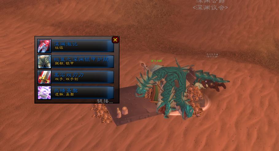 魔兽世界怀旧服黑石任务大全,魔兽世界怀旧服黑石塔