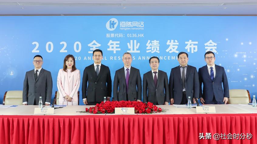 恒腾网络用户增长,恒腾网络股份为什么大涨