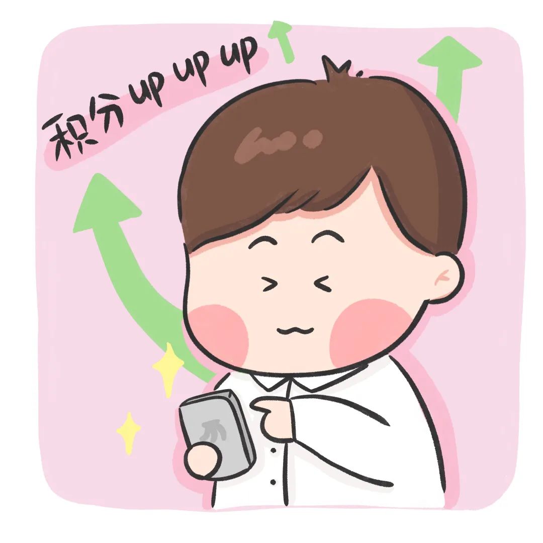 开通12306的操作,开通12306就能买票吗