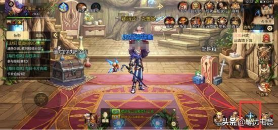 韩服手游dnf鬼剑士转职转什么好,dnf手游转职任务怎么放弃