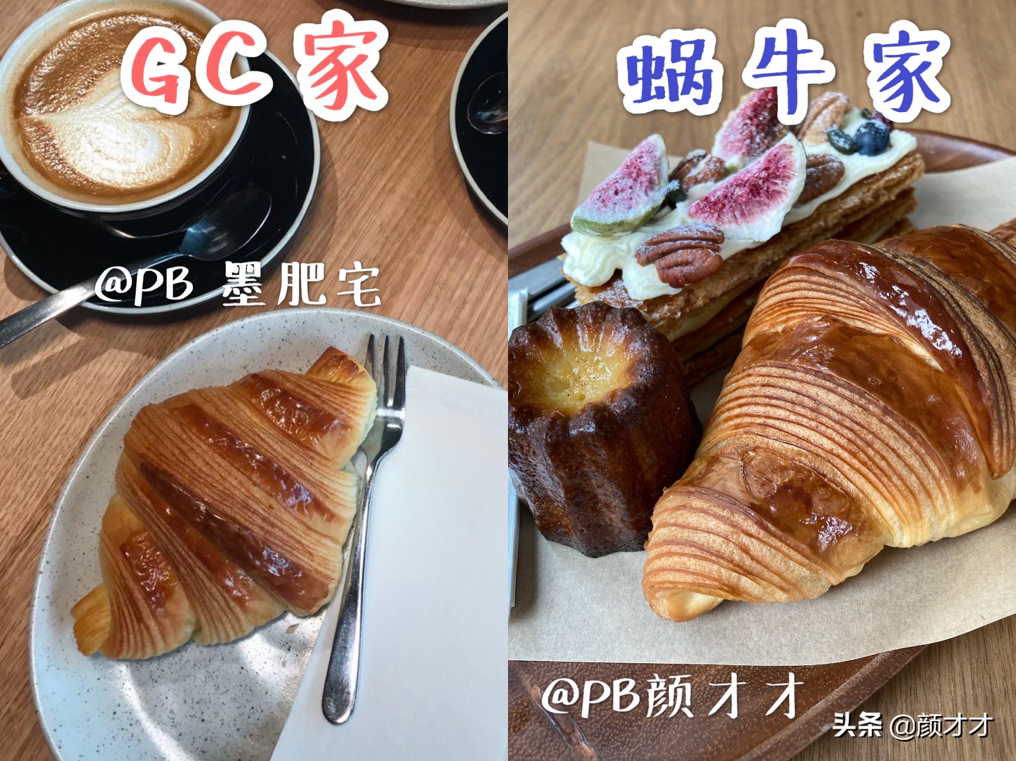 拔草测评美食,拔草避雷视频