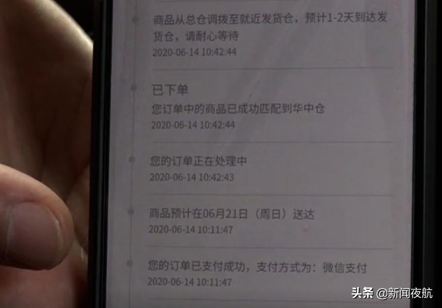 唯品会已下架商品还能找到吗,唯品会抢货中的商品下架了怎么办