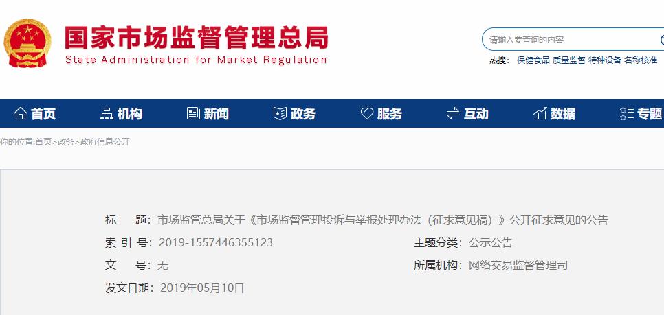 淘宝职业退货人自曝月入5万,淘宝退货员好做吗