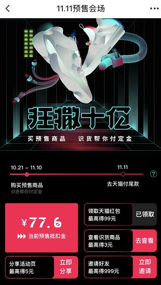 双十一欧文优惠,球鞋推荐100-200元欧文5